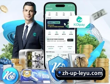 乐鱼 APP - leyu