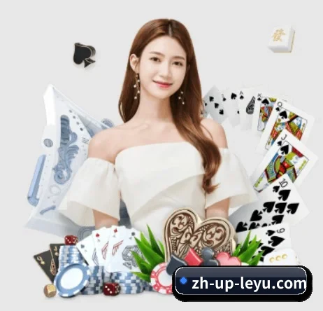 乐鱼 APP 界面 | leyu